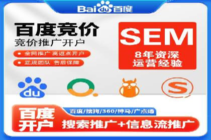 竞价开户策略解析：实战案例分享