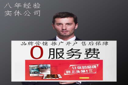 百度推广费用月报解析：不同行业的投入差异